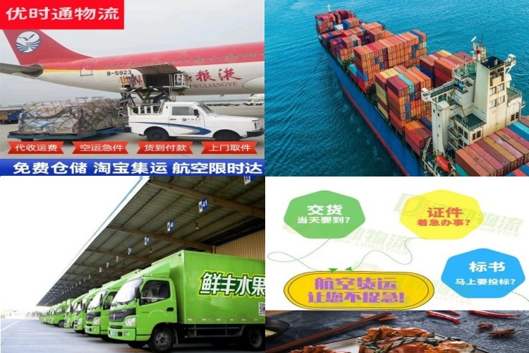 多祥镇到北京航空货运公司-多祥镇到北京物流专线